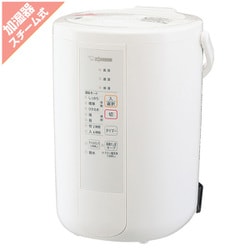 ヨドバシ.com - 象印 ZOJIRUSHI EE-RR50-WA [スチーム式加湿器 木造8畳 