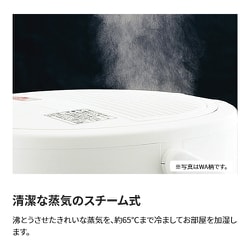 冷暖房/空調 加湿器 ヨドバシ.com - 象印 ZOJIRUSHI EE-RR50-WA [スチーム式加湿器 木造8畳 