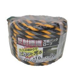 YBH1020 [反射標識パックロープ #10x20m]