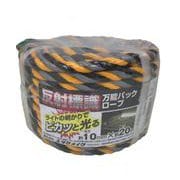 YBH1020 [反射標識パックロープ #10x20m]