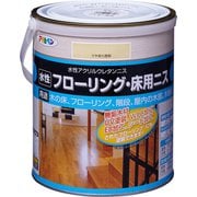 水性フローリング床用ニス 1.6L ツヤあり透明