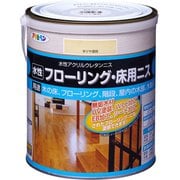 水性フローリング床用ニス 1.6L 半ツヤ透明