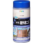 水性屋外用ニス 300ML 半ツヤ透明