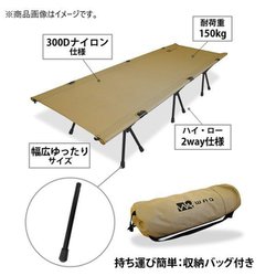 ヨドバシ.com - ワック WAQ WAQ 2WAY フォールディングコット