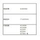 4145G960 [ブラシ用後車輪]