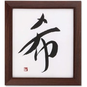 色紙額 春野 8×9 ブラウン