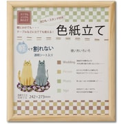 色紙立て いろは ナチュラル