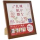 ふらわ 色紙 ブラウン