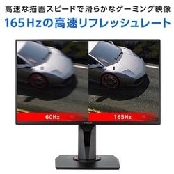 ヨドバシ.com - エイスース ASUS VG258QR-R [ゲーミングモニター 24.5