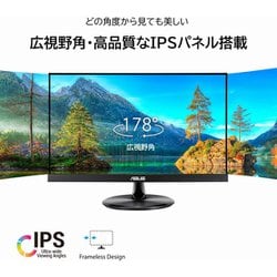 ヨドバシ.com - エイスース ASUS VP229HE [液晶モニター 21.5型/IPS