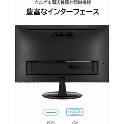ASUS VP229HE液晶モニター　21.5型 VP229QF｜Monitors｜ASUS USA