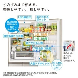 ヨドバシ.com - 日立 HITACHI 冷蔵庫 （470L・右開き） 5ドア