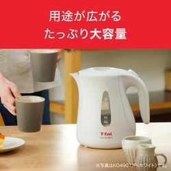 ヨドバシ.com - ティファール T-fal KO4904JP [電気ケトル