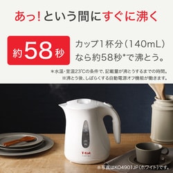 ヨドバシ.com - ティファール T-fal KO4908JP [電気ケトル ...