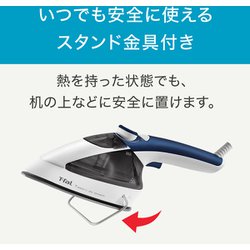 T-fal ティファール　衣類スチーマー　トゥイニー　NI5010JO co0000001719-5.jpg