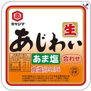 あじわい あま塩 合わせみそ 500g