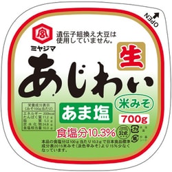 あじわい あま塩 米みそ 700g