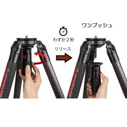 IFOOTAGE (アイフッテージ) GAZELLE (ガゼル) TC5S / カーボン三脚 パイプ径30.2mm 新品)IFOOTAGE （アイフッテージ） 中型カーボン3段三脚 GAZELLE TC9