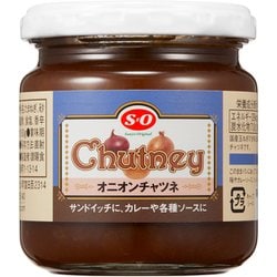 S=O オニオンチャツネ 180g