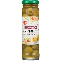 S=O アンチョビースタフドオリーブ