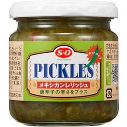 S=O メキシカン レリッシュ 160g