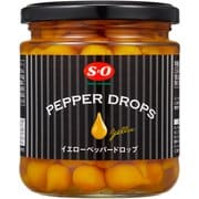 S=O イエローペッパードロップ 340g