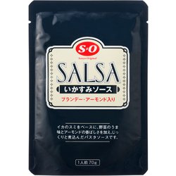 S=O イカスミソース 袋入り 70g