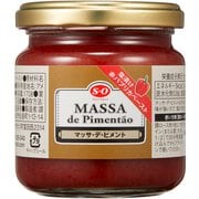 S=O マッサ・デ・ピメント 170g