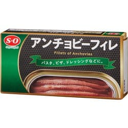 S=O アンチョビーフィレ 50g