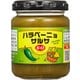 S=O ハラペーニョサルサ 120g