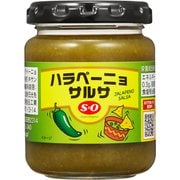S=O ハラペーニョサルサ 120g