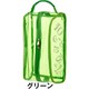 FMG-SK-SC [フランクミウラ シューズケース イエローグリーン]