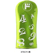 FMG-SK-HC [フランクミウラ ヘッドカバー DR イエローグリーン]