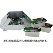 フォールディングクッカー CN337 [アウトドア 調理器具 クッキングツール]