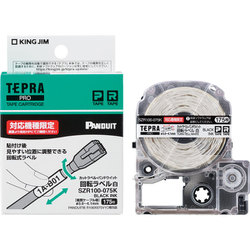テプラ PROテープカートリッジ カットラベル・パンドウイット 回転ラベル 白 推奨ケーブル径：φ3.0～4.1mm SZR100-075K