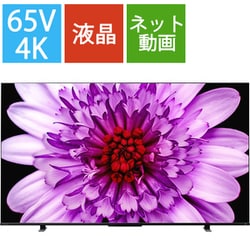 ヨドバシ.com - 東芝 TOSHIBA REGZA(レグザ) M550Kシリーズ 65V型 4K液晶テレビ Android TV搭載  65M550K 通販【全品無料配達】