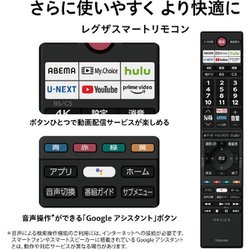 ヨドバシ.com - 東芝 TOSHIBA REGZA(レグザ) M550Kシリーズ 55V型 4K液晶テレビ Android TV搭載 55M550K  通販【全品無料配達】