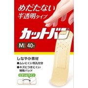 絆創膏 カットバン Mサイズ 40枚