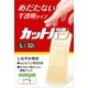 絆創膏 カットバン Lサイズ 32枚