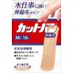 絆創膏 カットバン 伸縮布 Mサイズ 18枚