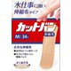 絆創膏 カットバン 伸縮布 Mサイズ 34枚