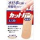 絆創膏 カットバン 伸縮布 Lサイズ 20枚