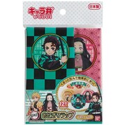 2587347 [鬼滅の刃 おにぎりラップ]