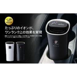 ヨドバシ.com - デンソー DENSO PCDND-W [車載用プラズマクラスター