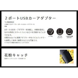 ヨドバシ.com - デンソー DENSO PCDND-B [車載用プラズマクラスター