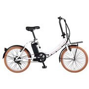 折りたたみ電動アシスト自転車 20型 シングルギヤ ホワイト FIAT E-BIKE FDB200 WH