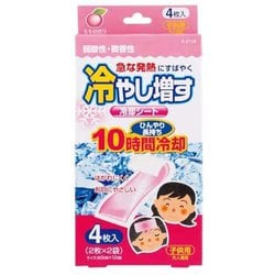 冷却シート 冷やし増す 子供用 ももの香り 4枚入 K-2118