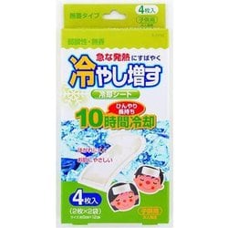冷却シート 冷やし増す 子供用 無香 4枚入 K-2119