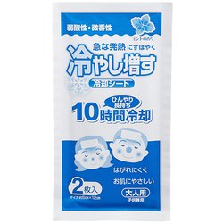 ヨドバシ.com - 紀陽除虫菊 冷却シート 冷やし増す 大人用