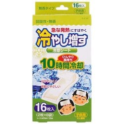 冷却シート 冷やし増す 子供用 無香 16枚入 K-2122